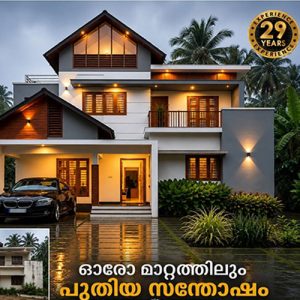 renevation of house in thrissur
